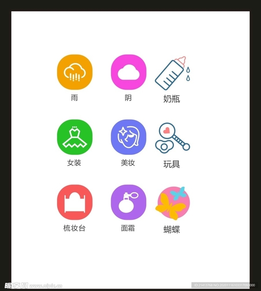 LOGO标识VI