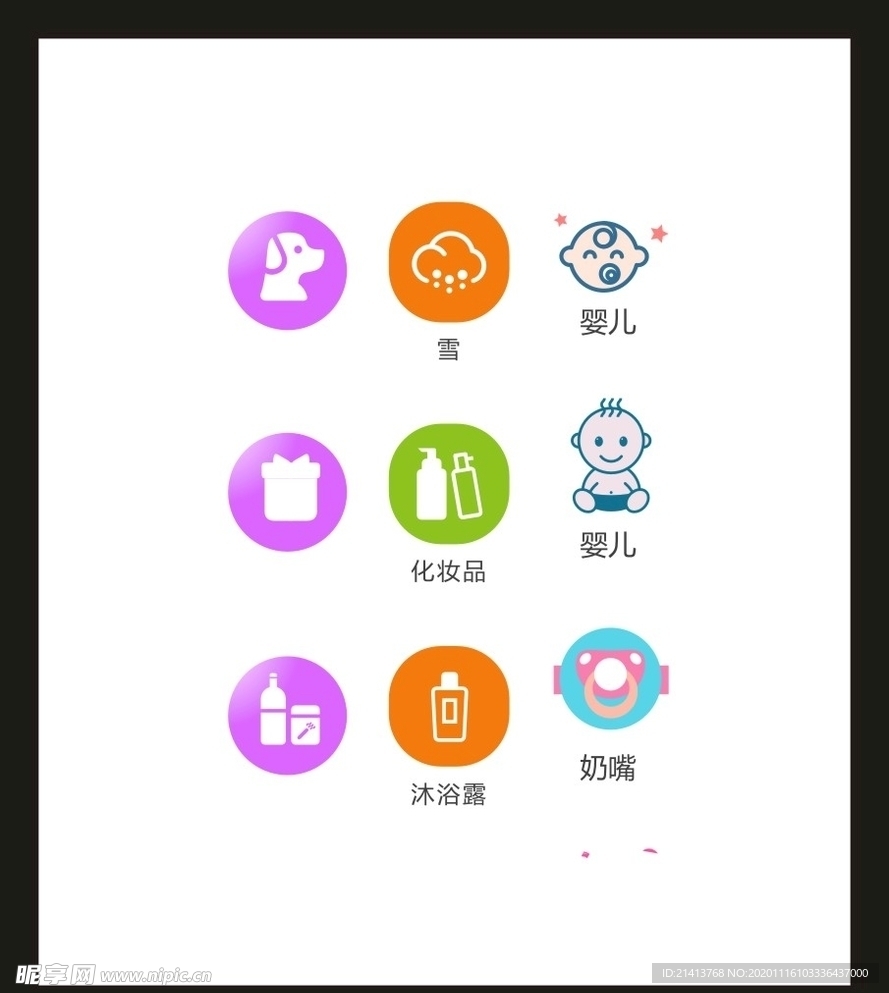 LOGO标识VI