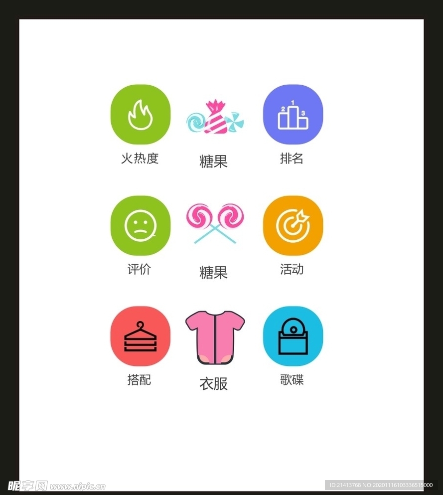 LOGO标识VI