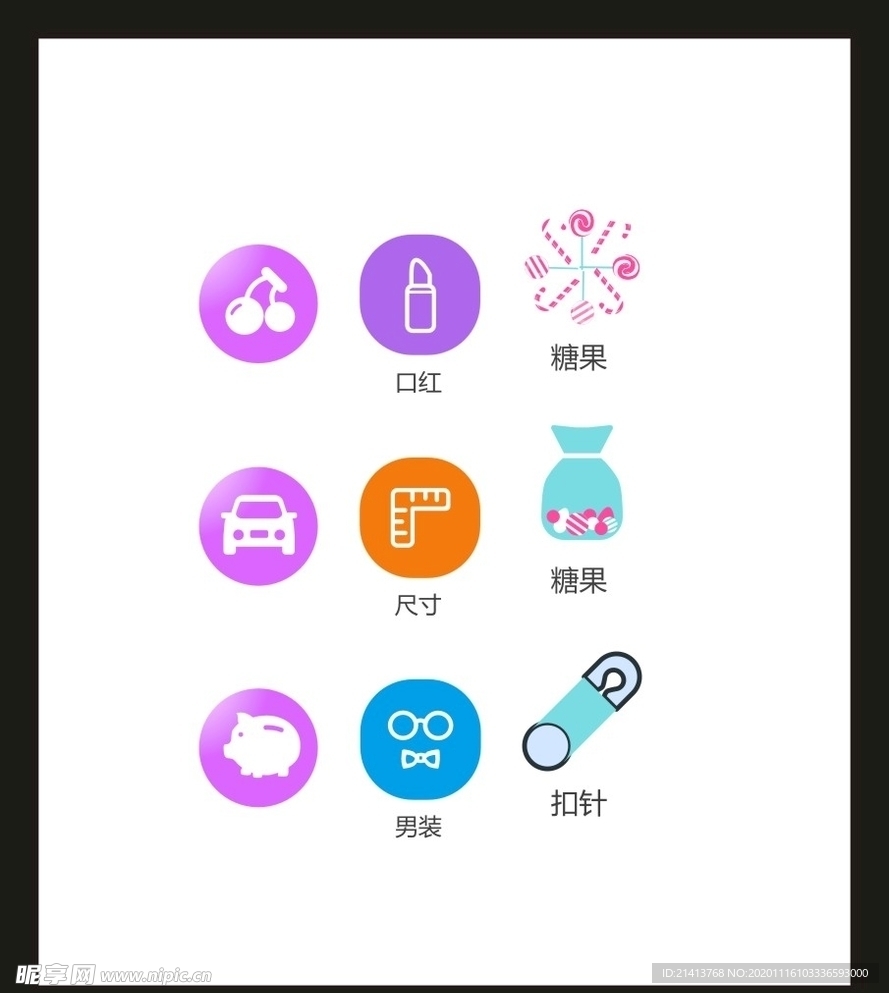 LOGO标识VI