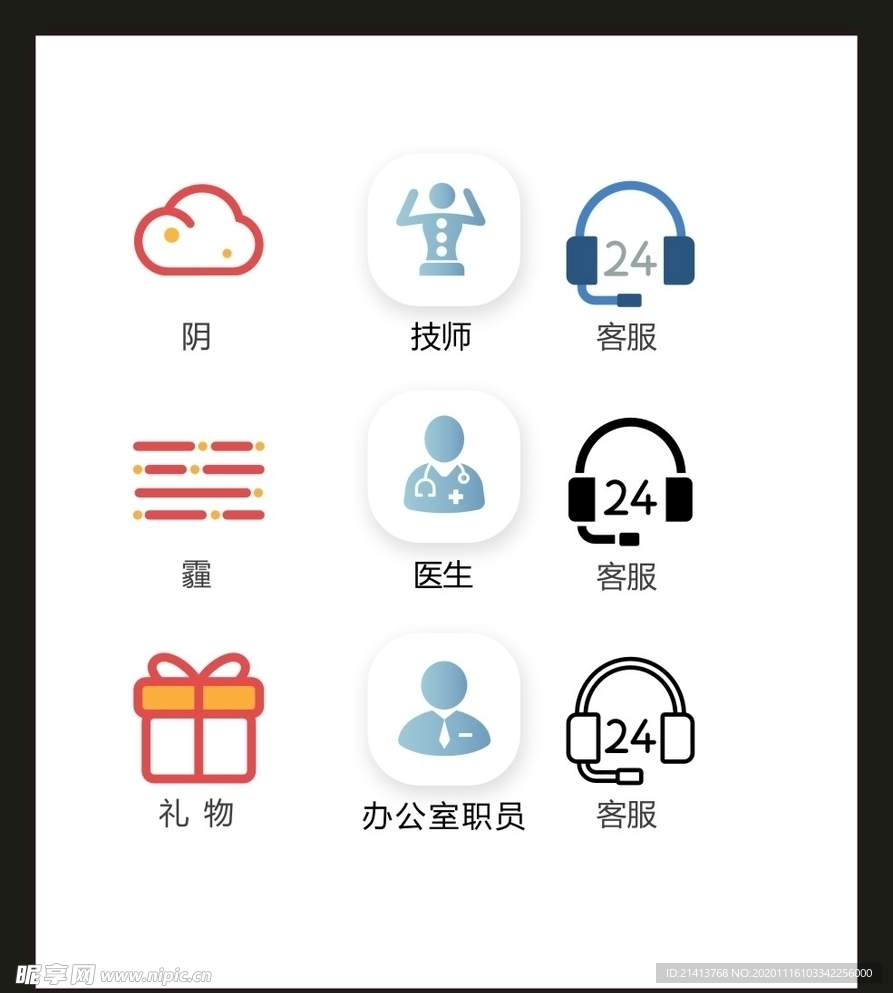 LOGO标识VI