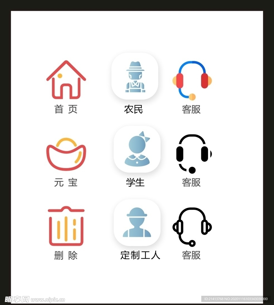 LOGO标识VI