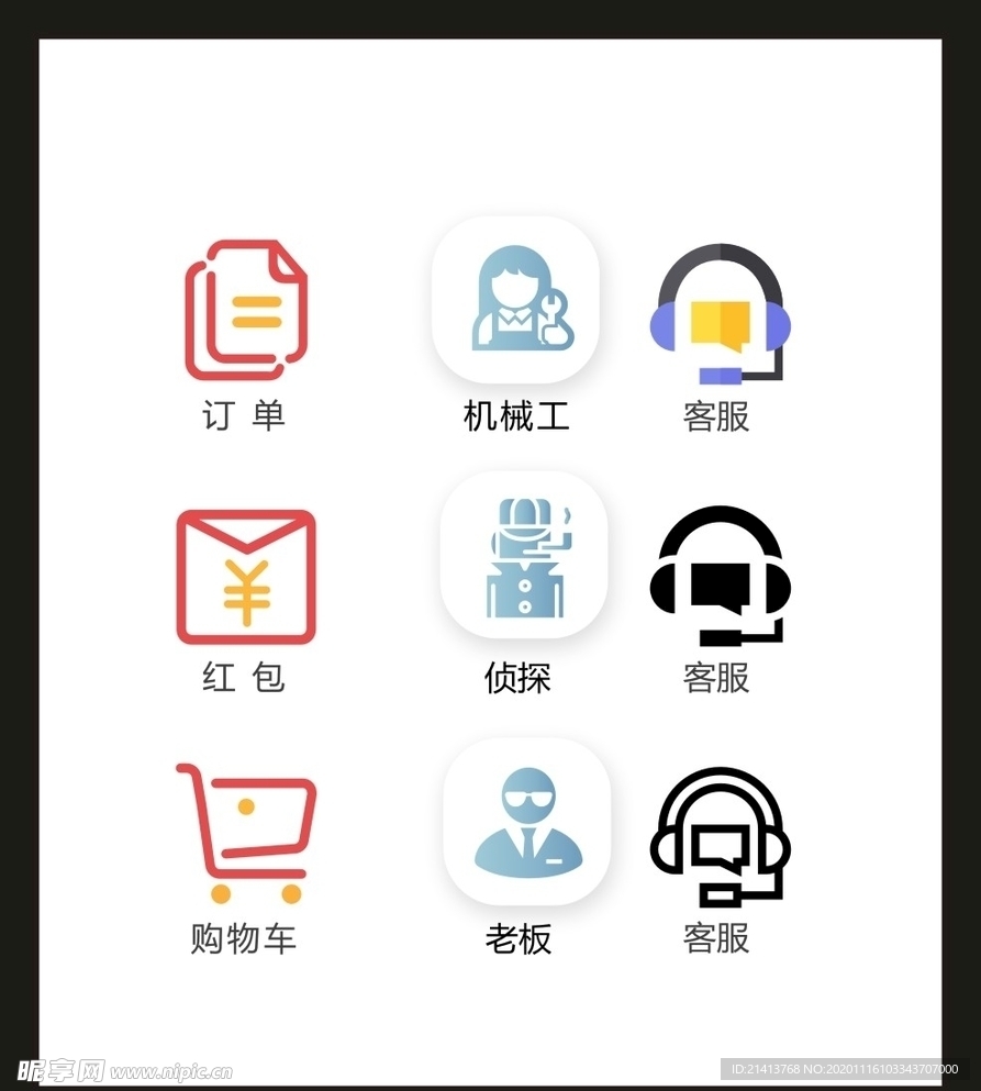 LOGO标识VI