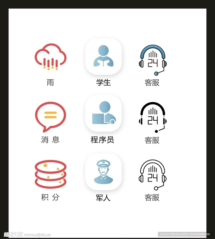 LOGO标识VI