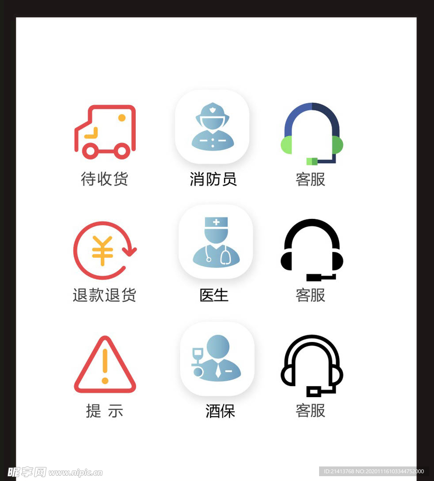 LOGO标识VI