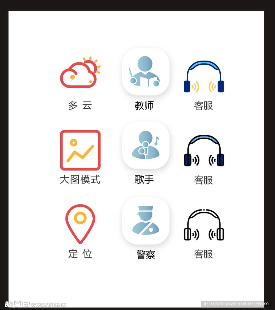 LOGO标识VI