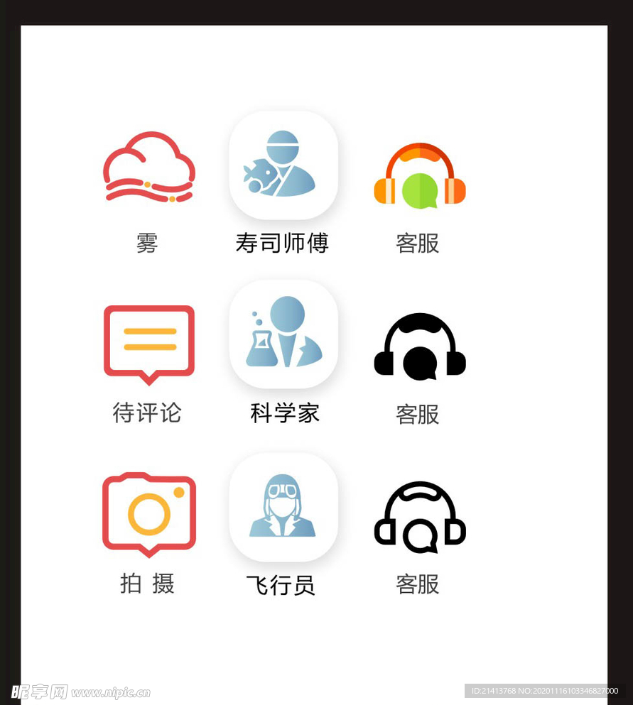 LOGO标识VI