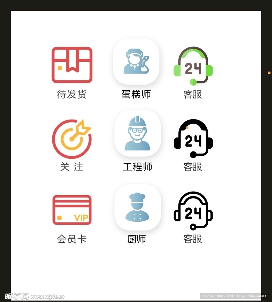 LOGO标识VI