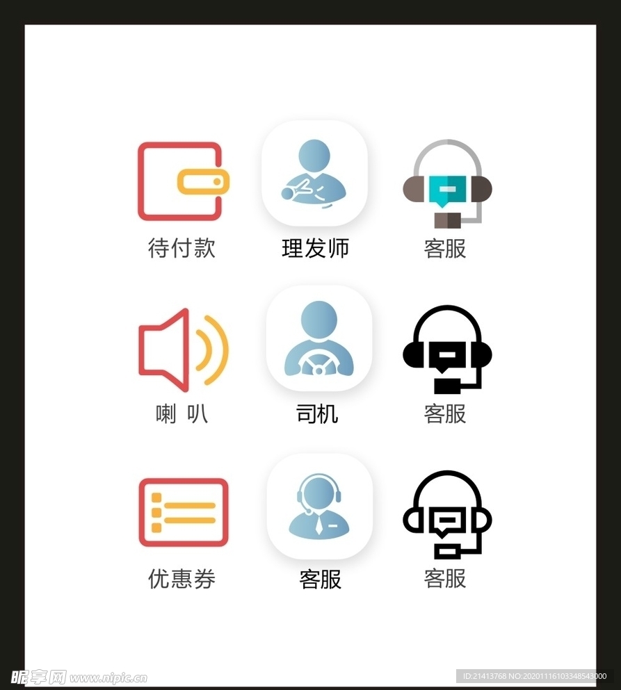 LOGO标识VI