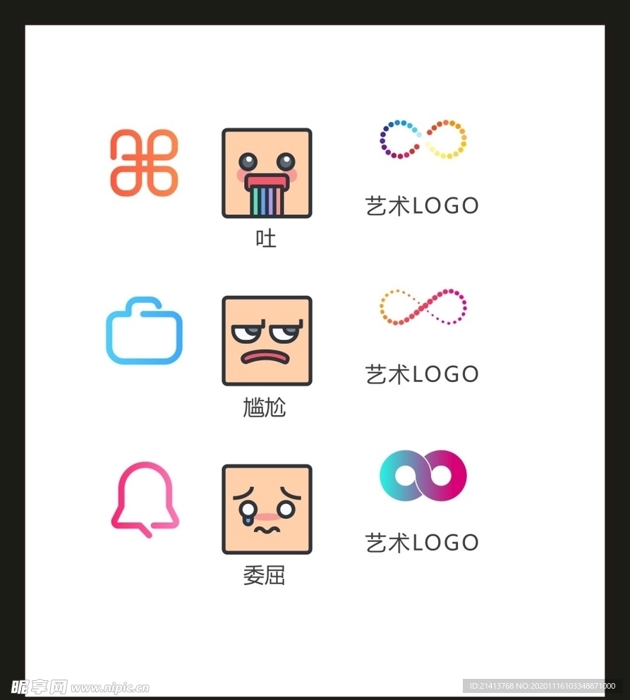 LOGO标识VI