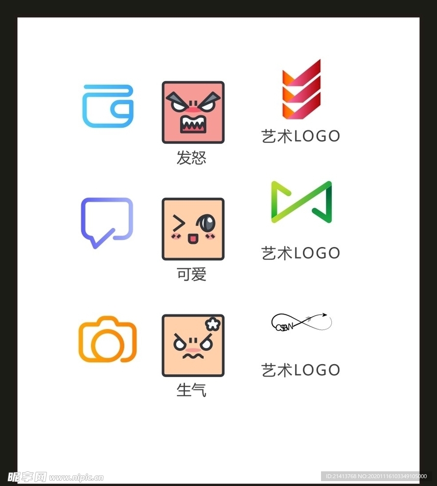 LOGO标识VI