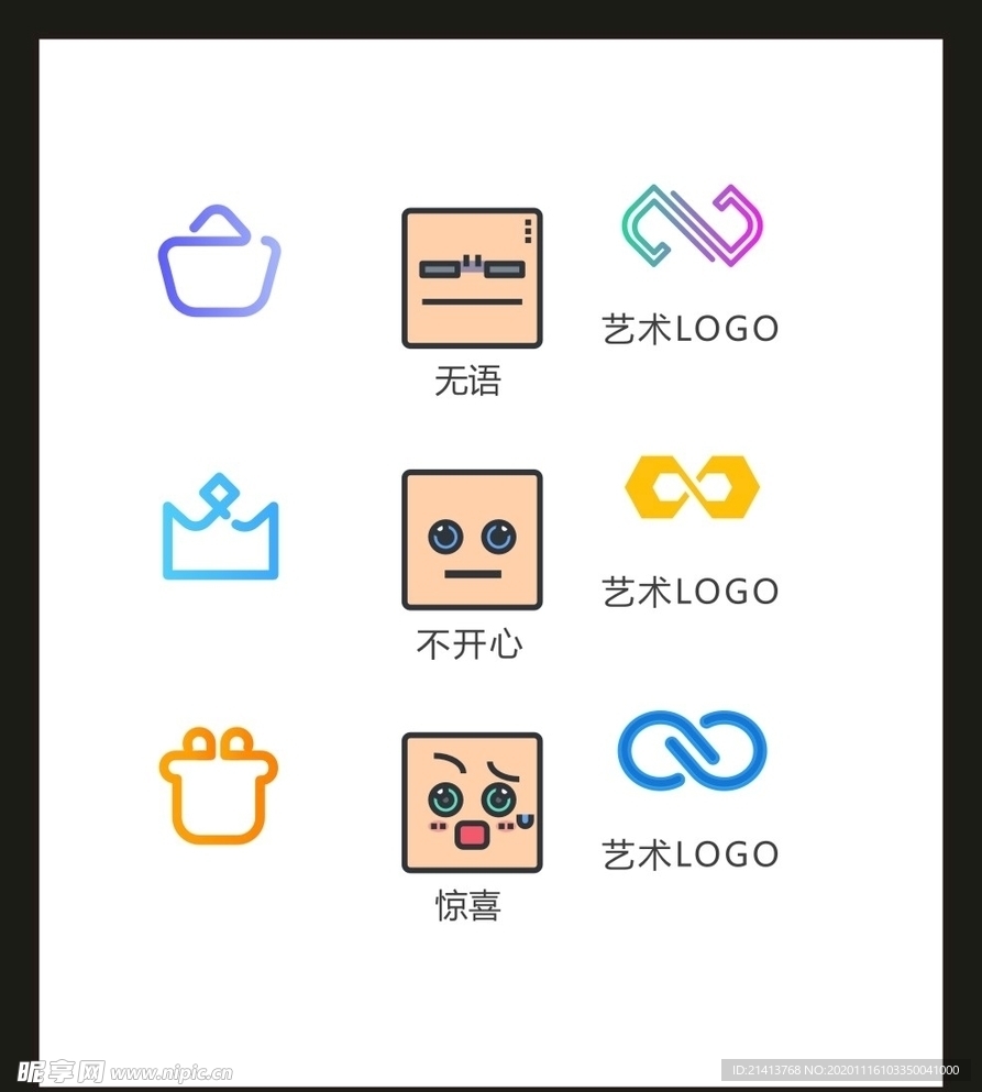 LOGO标识VI
