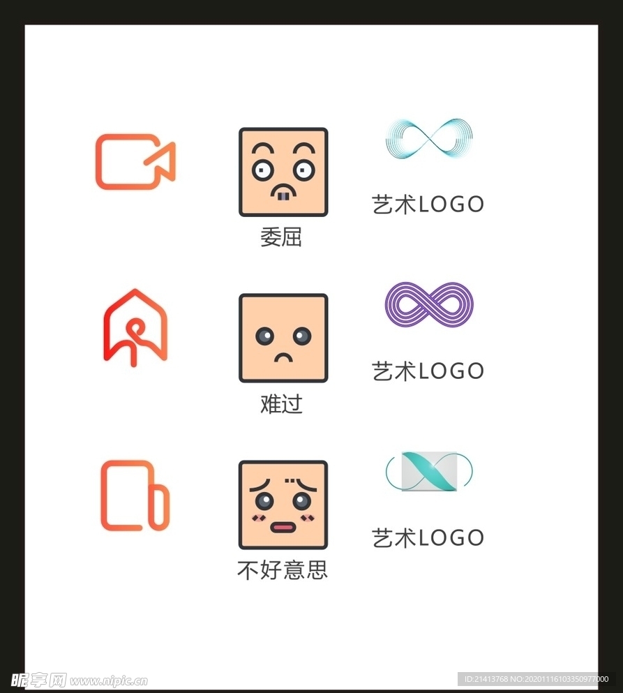 LOGO标识VI