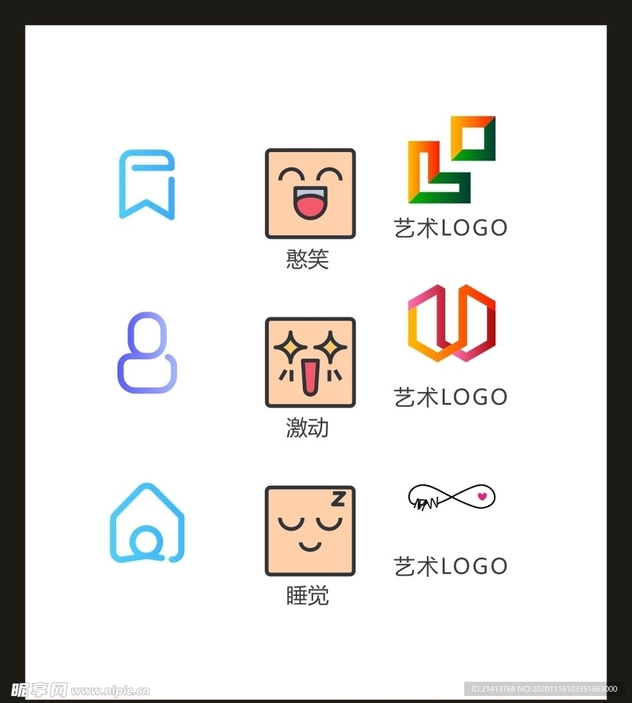 LOGO标识VI