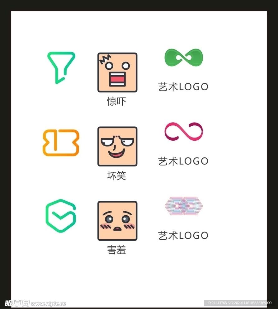 LOGO标识VI