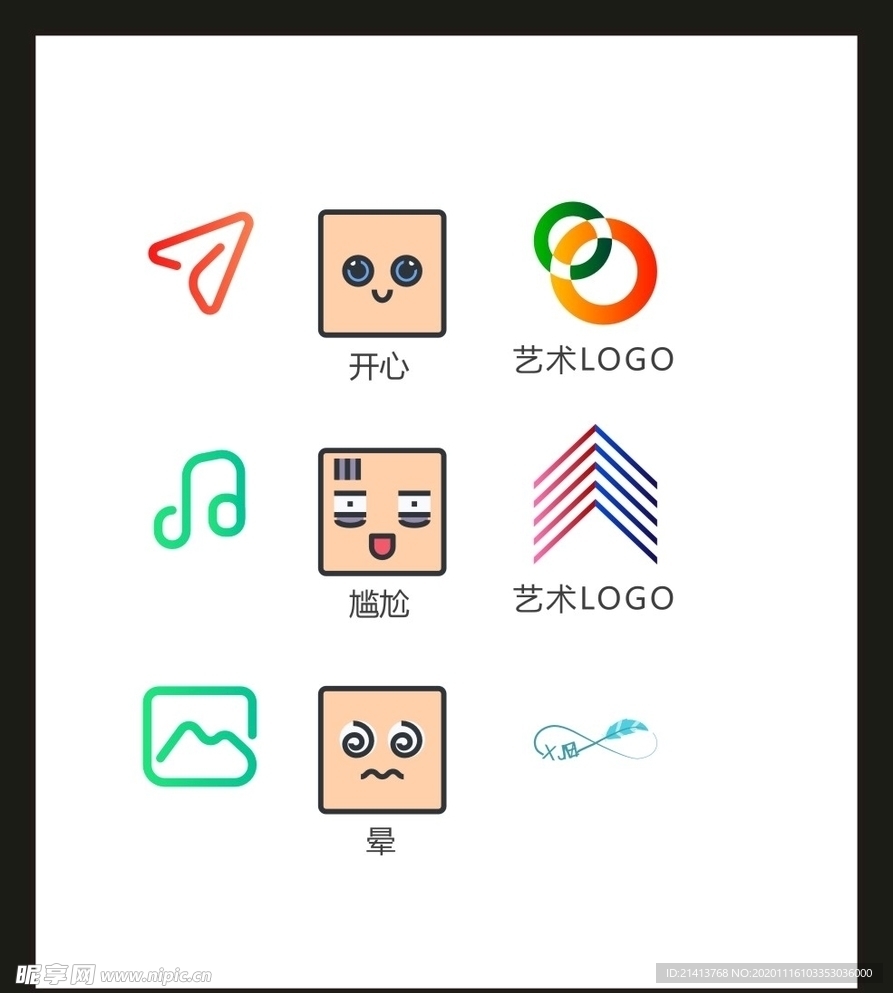LOGO标识VI