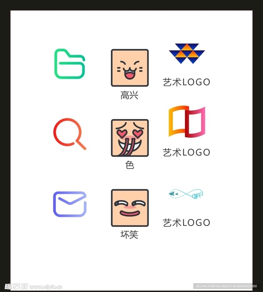 LOGO标识VI