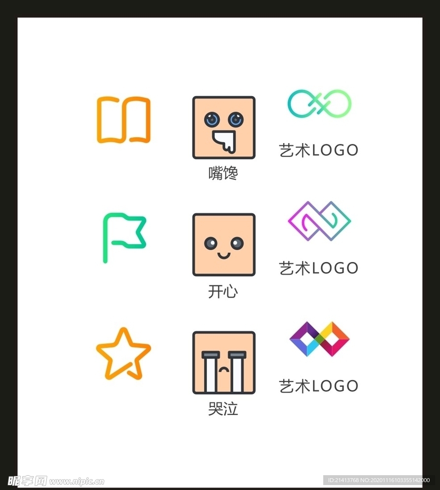 LOGO标识VI