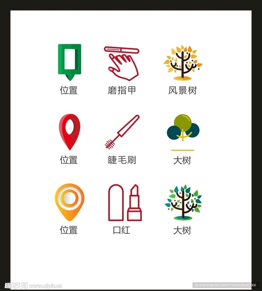LOGO标识VI