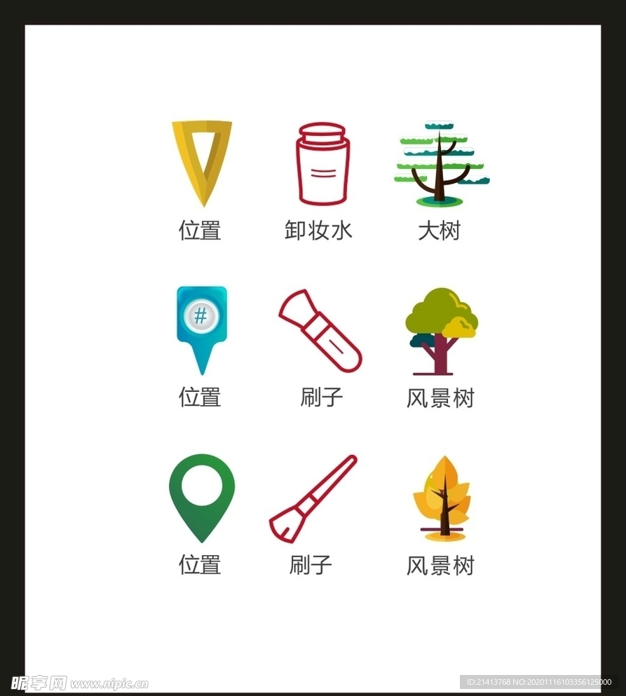 LOGO标识VI