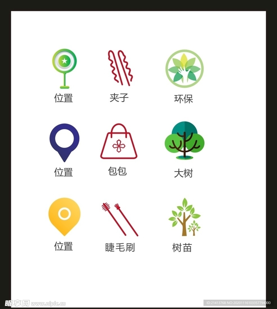 LOGO标识VI
