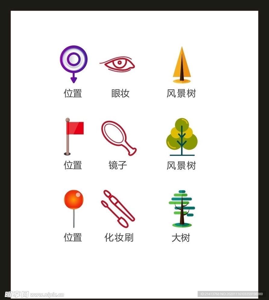 LOGO标识VI
