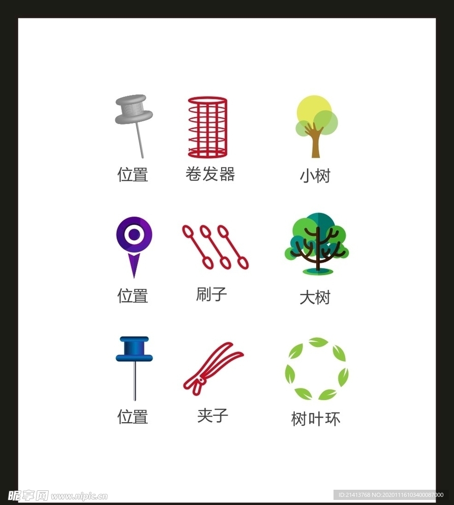 LOGO标识VI