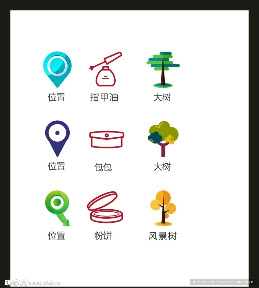 LOGO标识VI