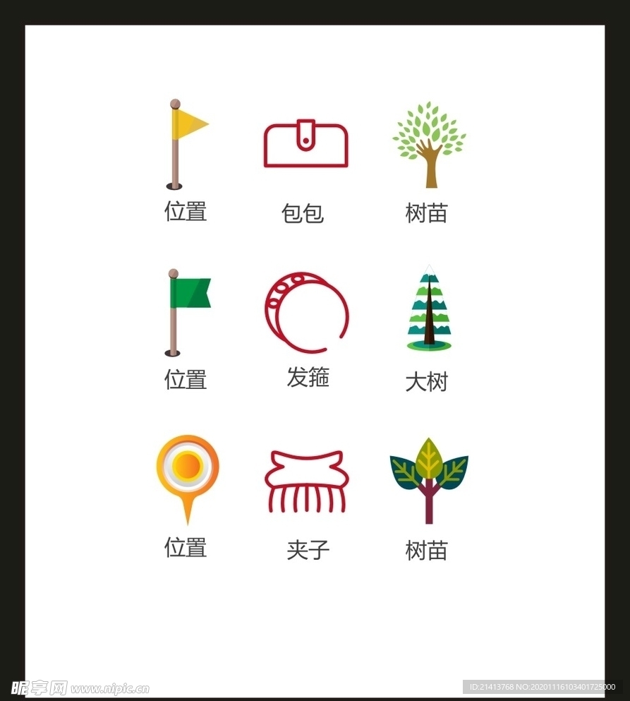 LOGO标识VI