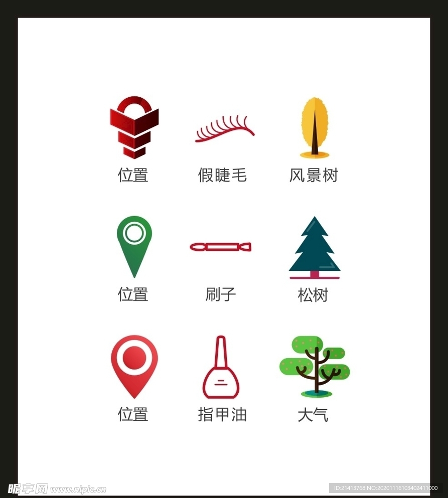 LOGO标识VI