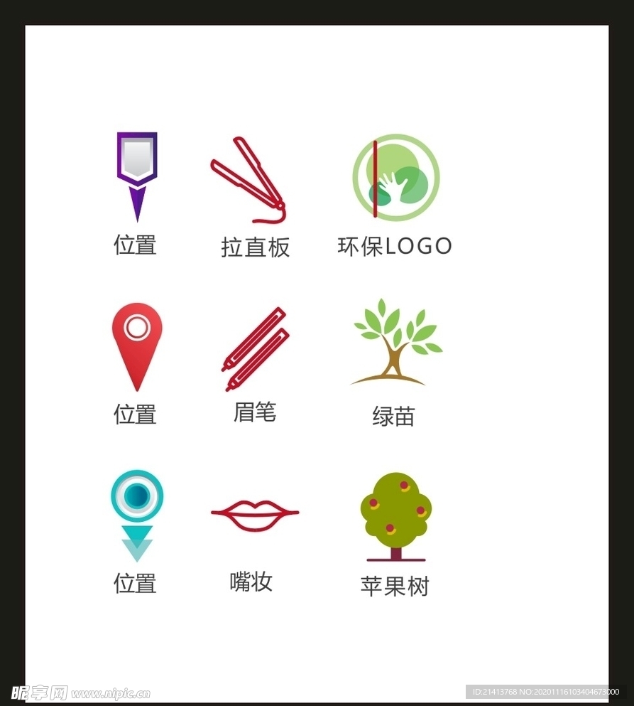 LOGO标识VI