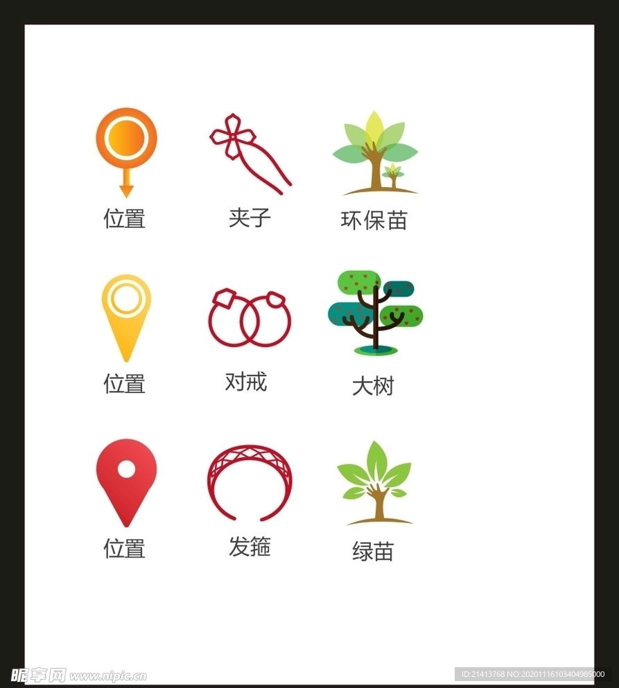 LOGO标识VI