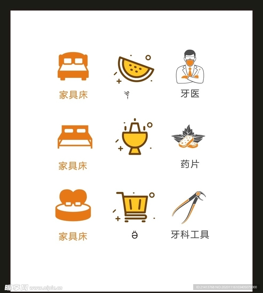 LOGO标识VI