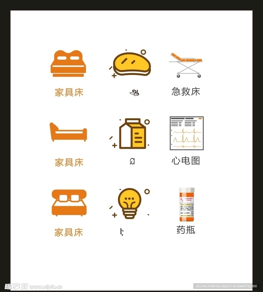 LOGO标识VI