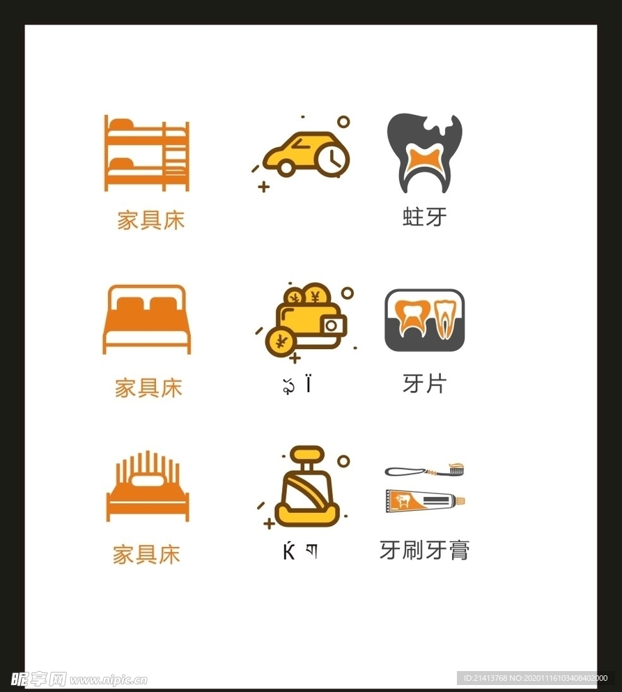 LOGO标识VI