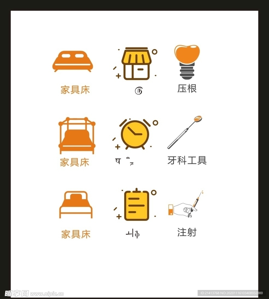 LOGO标识VI