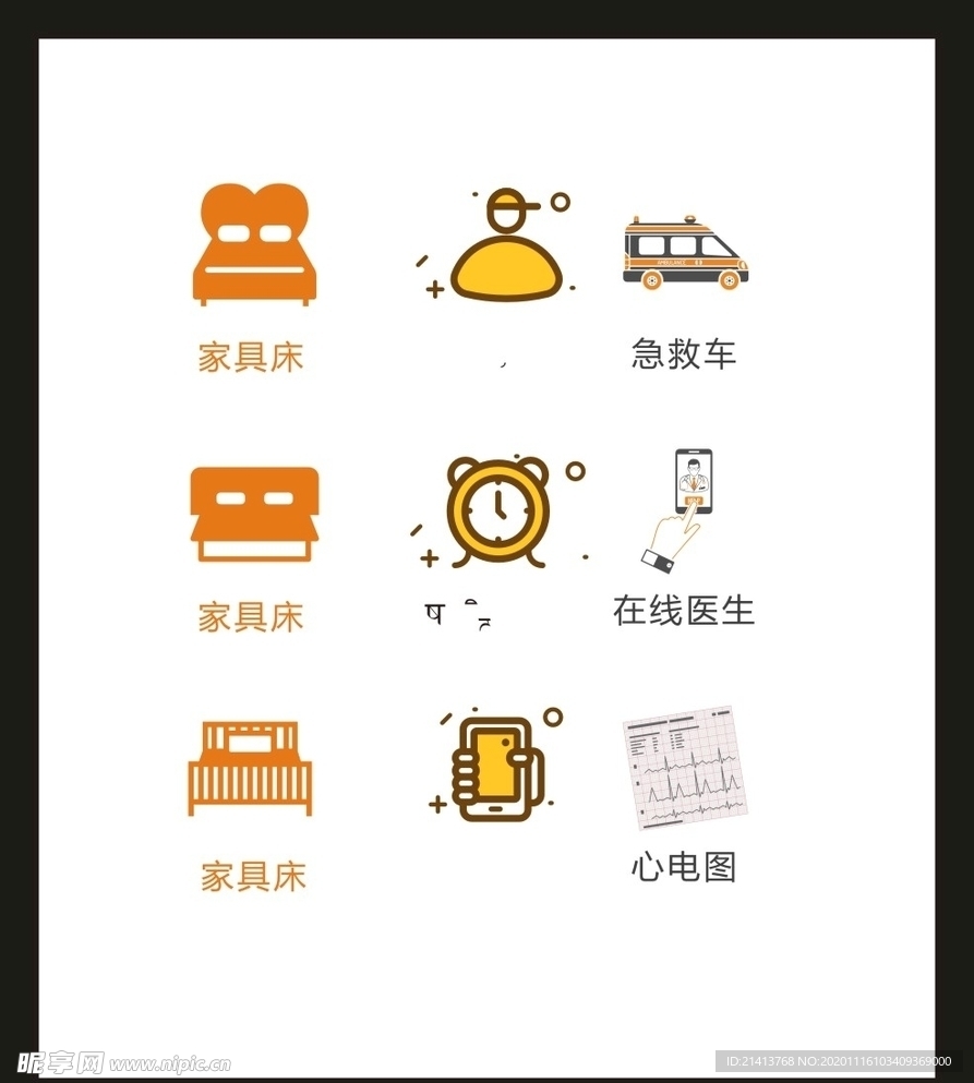 LOGO标识VI