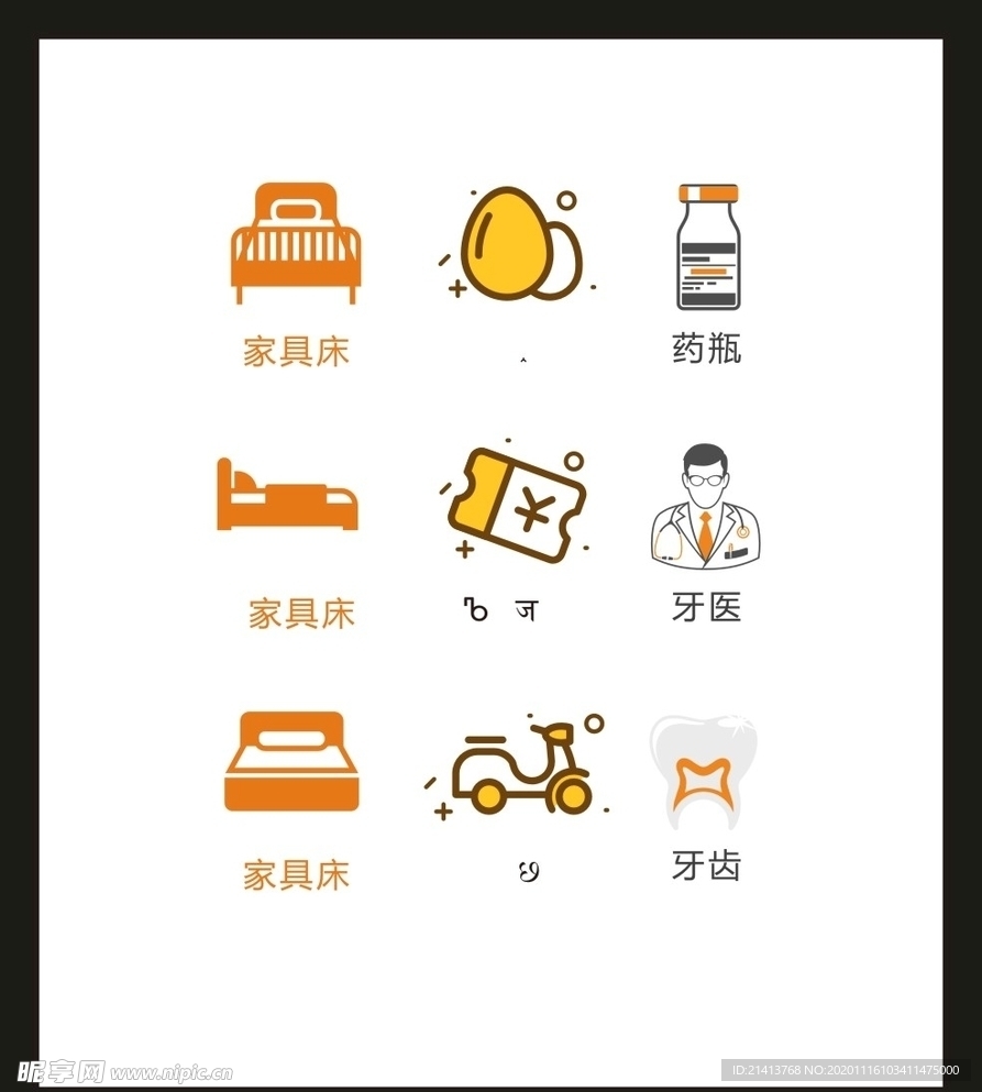LOGO标识VI