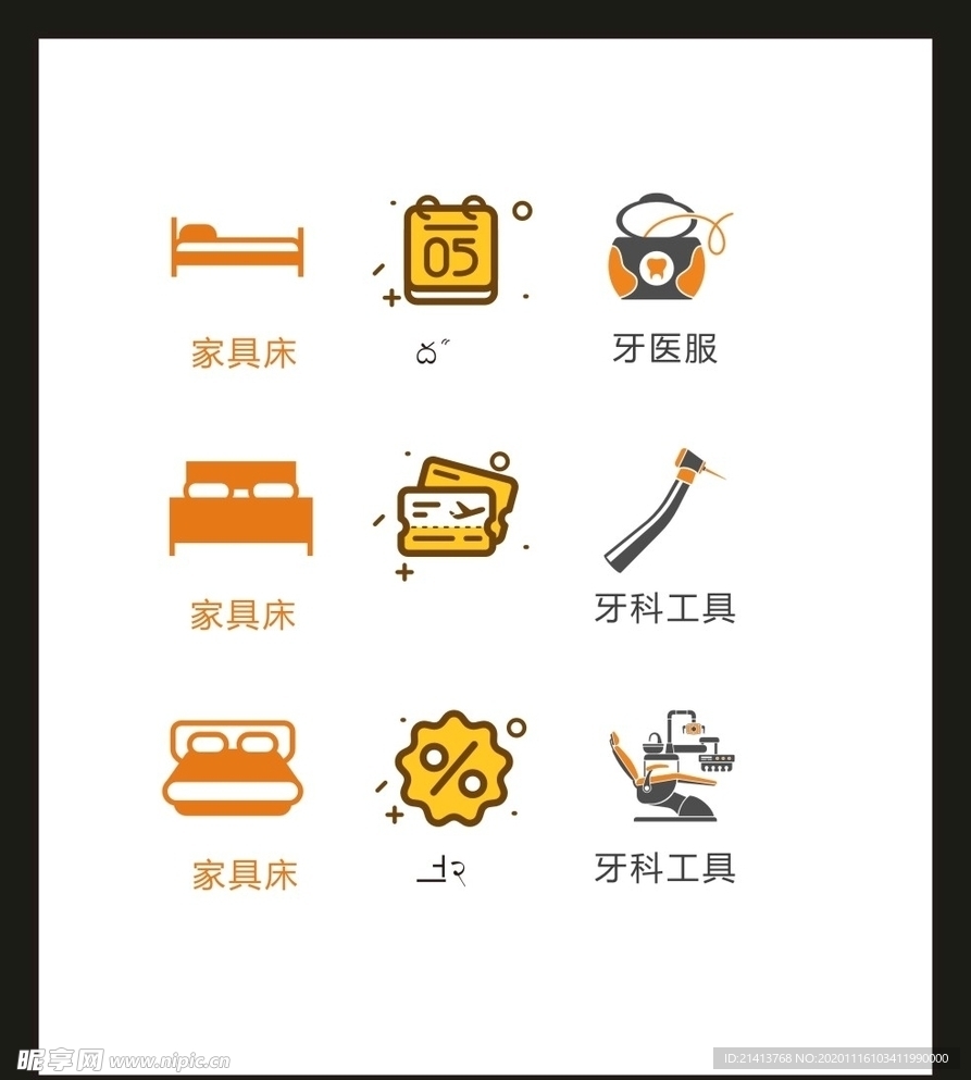 LOGO标识VI