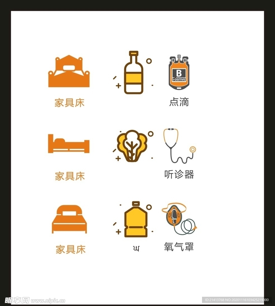 LOGO标识VI