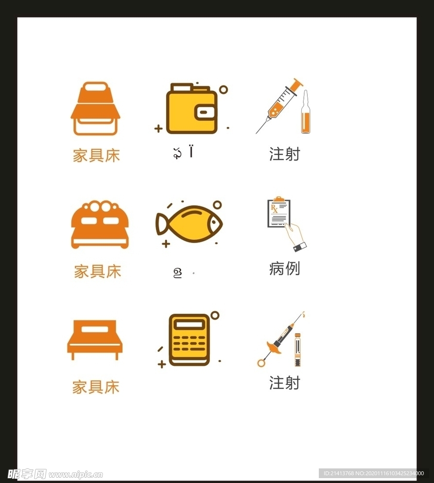 LOGO标识VI