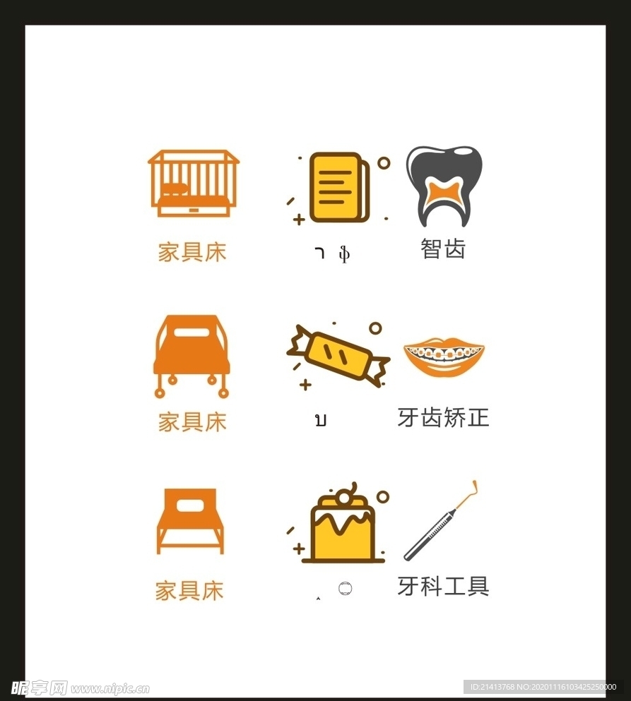 LOGO标识VI