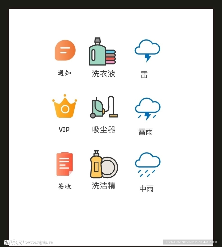 LOGO标识VI