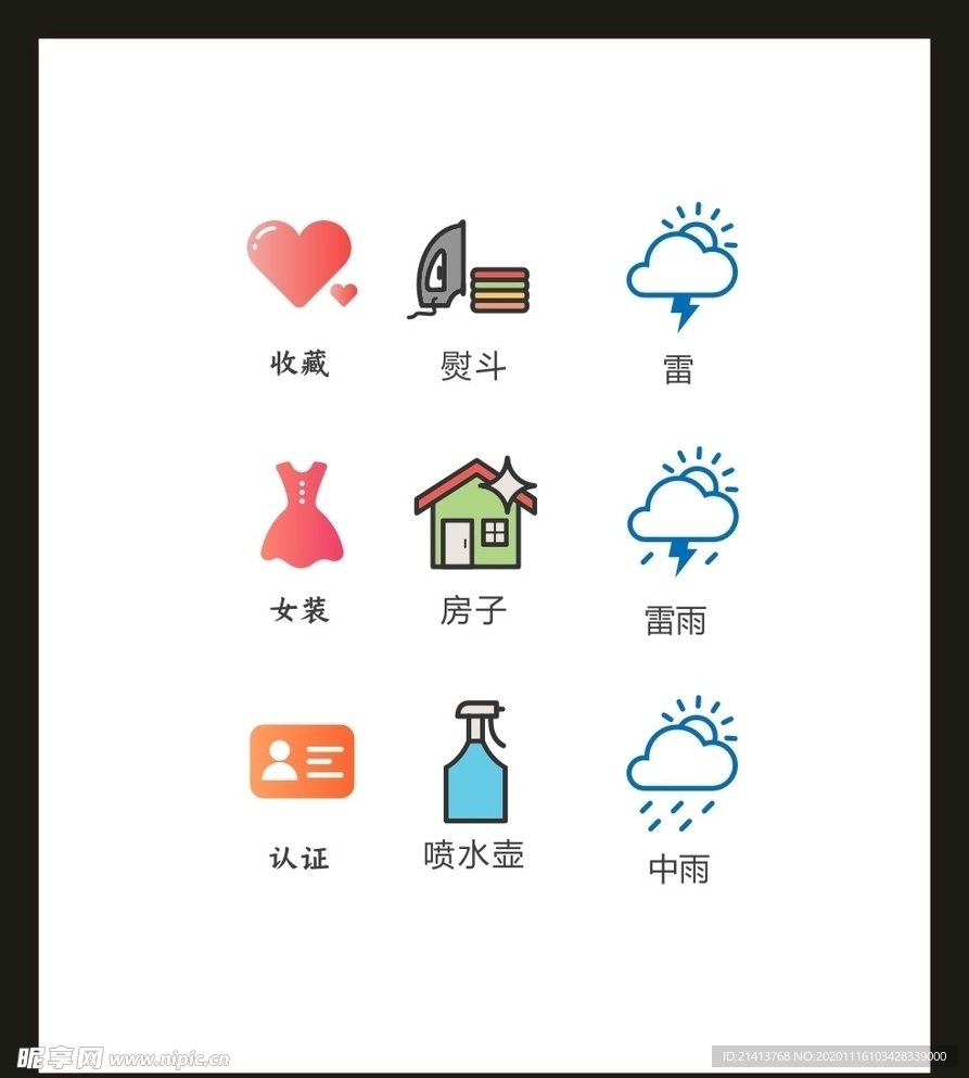LOGO标识VI