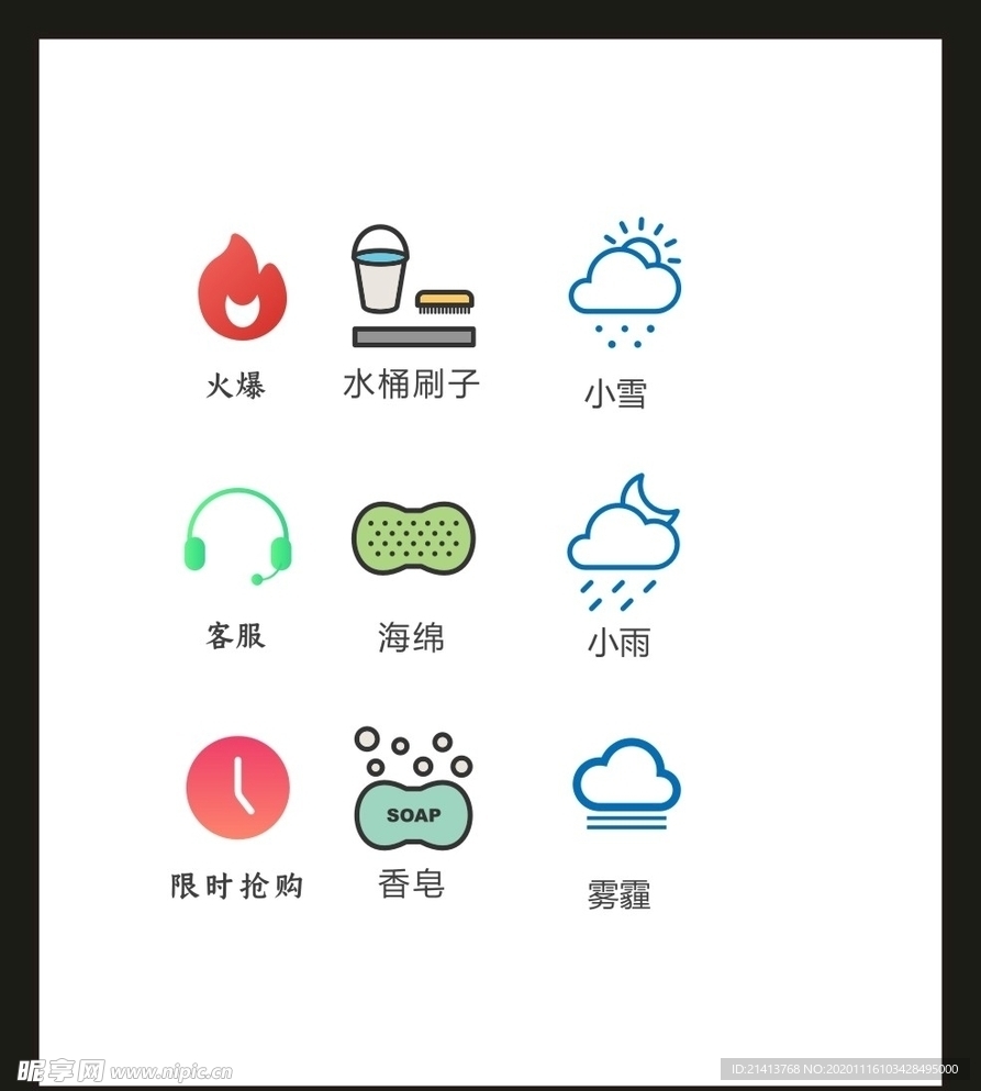 LOGO标识VI