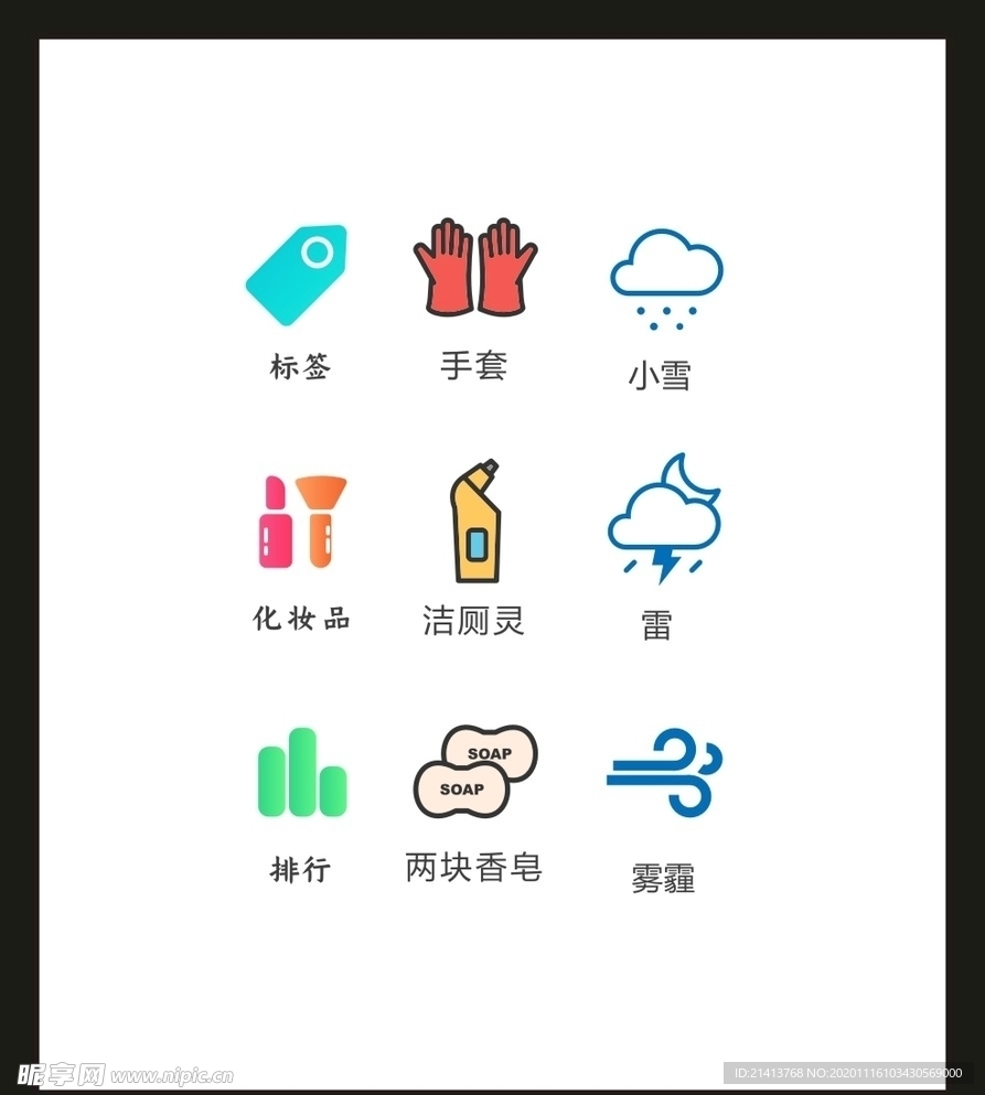 LOGO标识VI