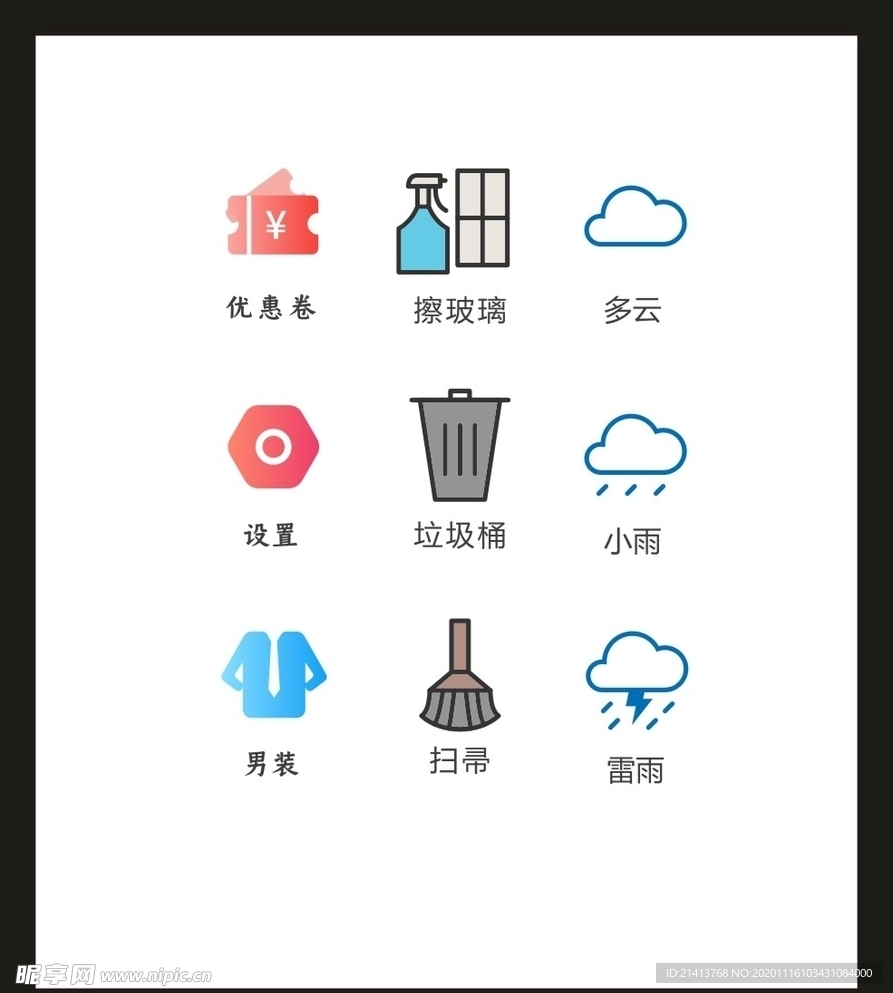 LOGO标识VI