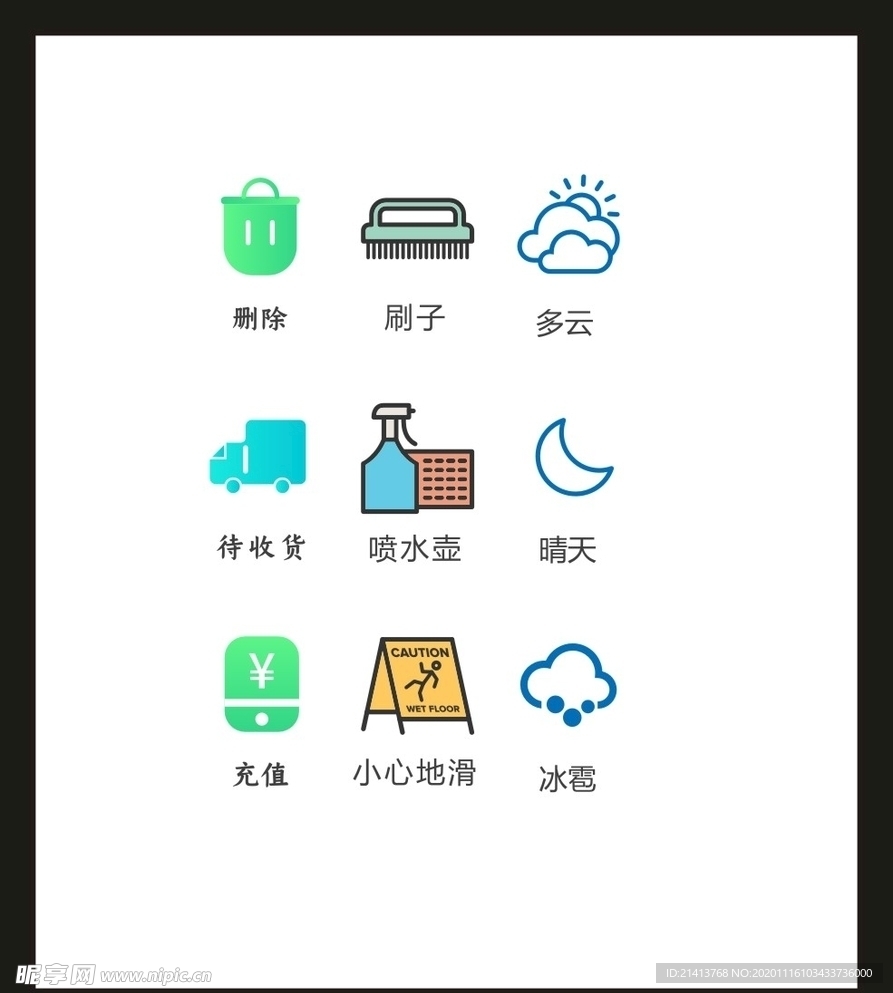 LOGOVI设计