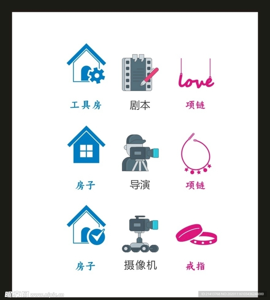 LOGOVI设计