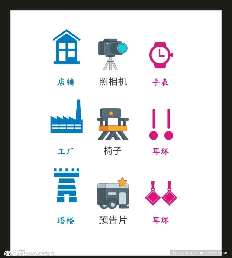 LOGOVI设计